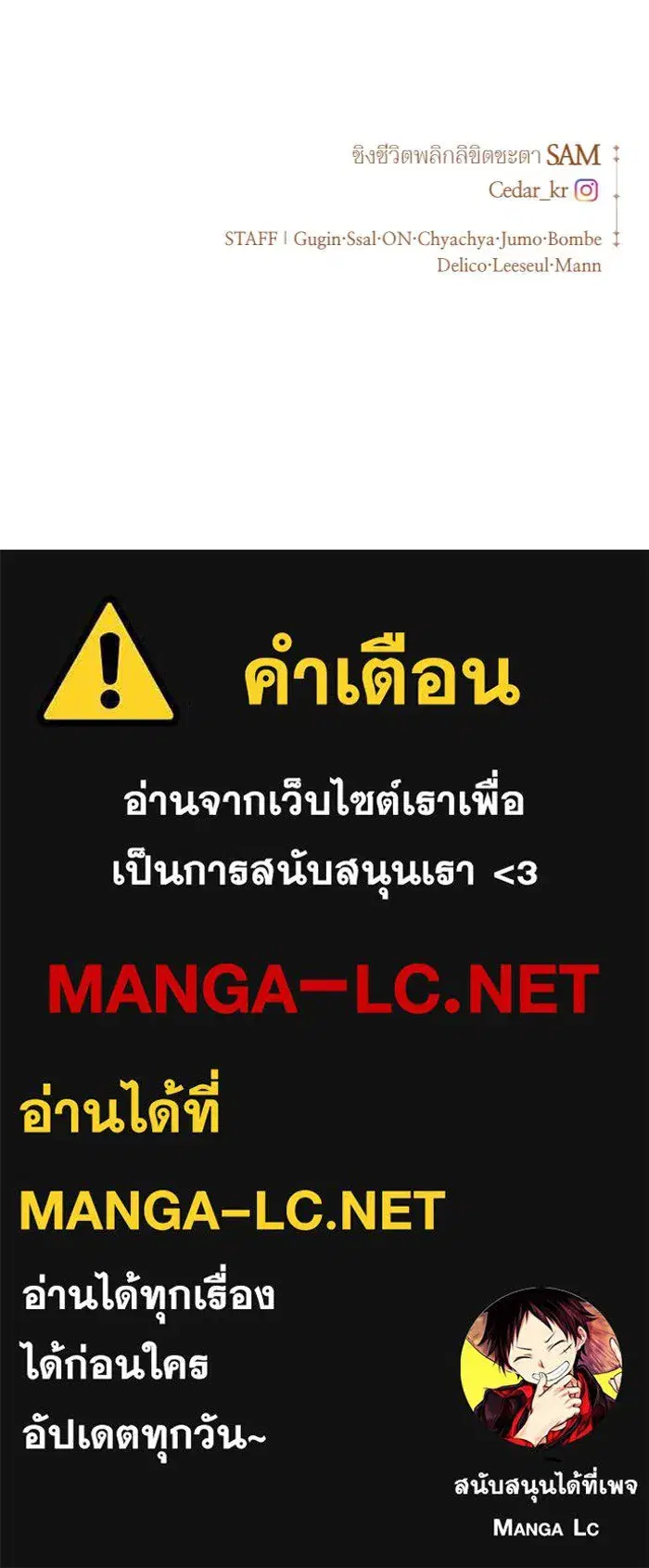 หน้า 178 จาก 179
