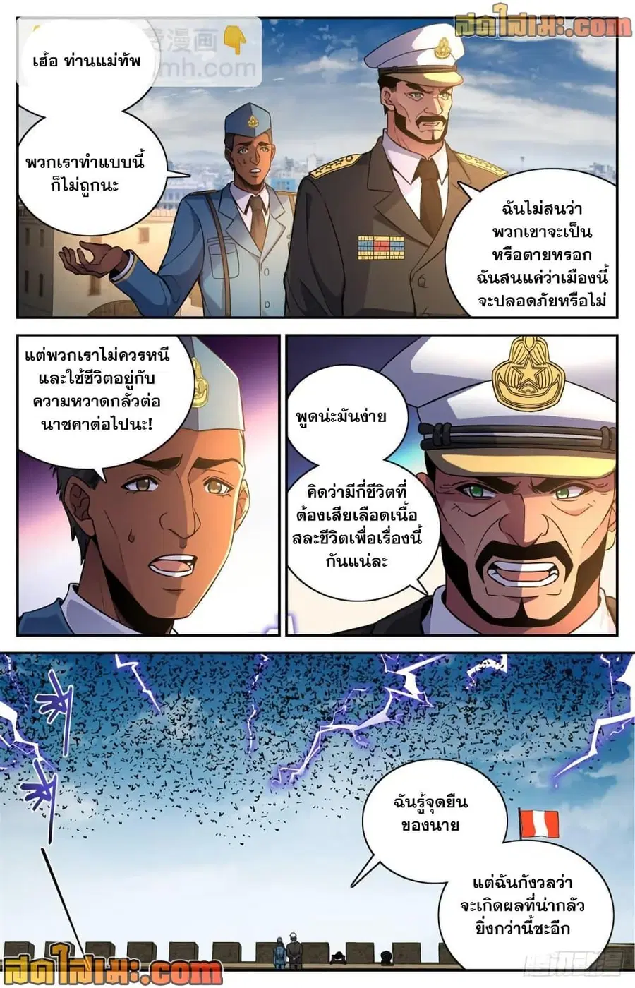 หน้า 11 จาก 14