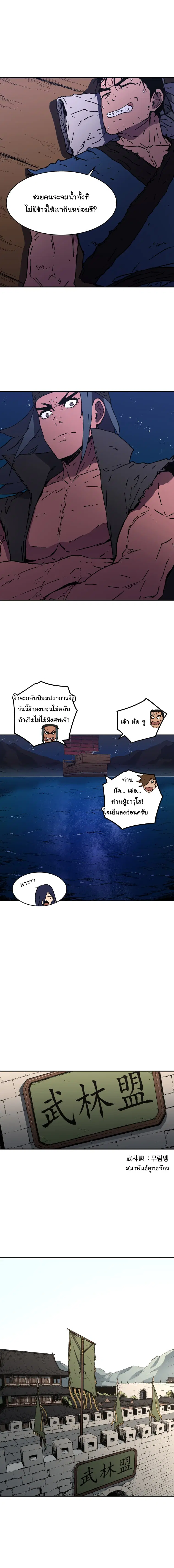 หน้า 13 จาก 17
