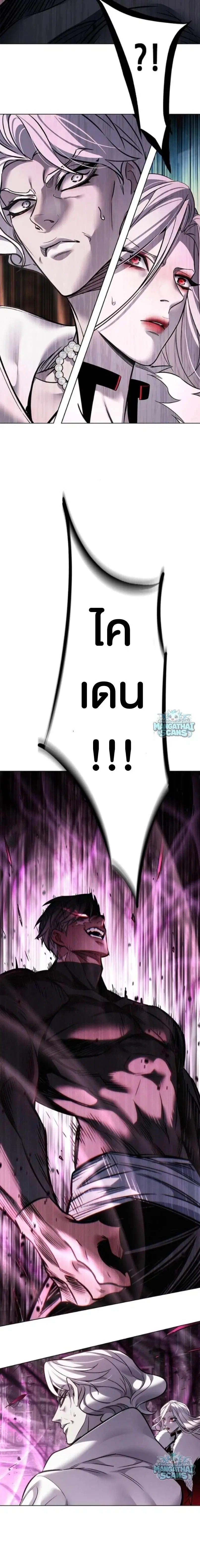 หน้า 10 จาก 31