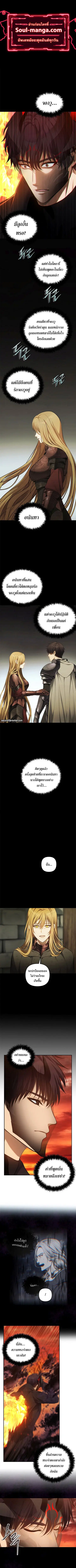 หน้า 1 จาก 8