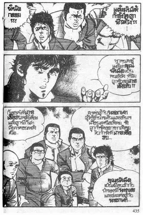 หน้า 6 จาก 24