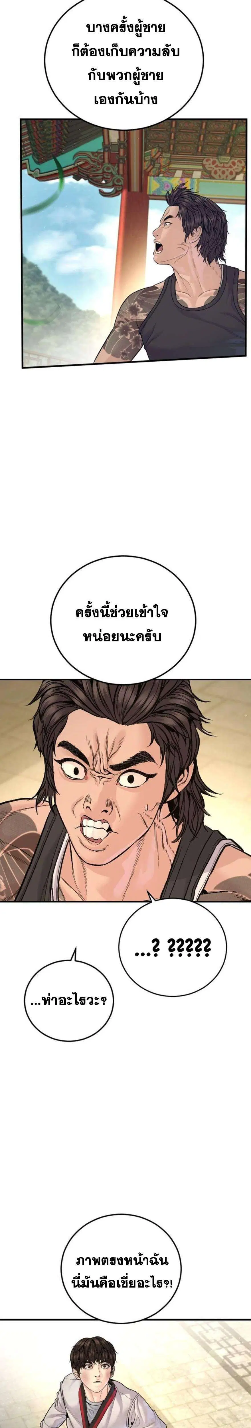หน้า 9 จาก 49