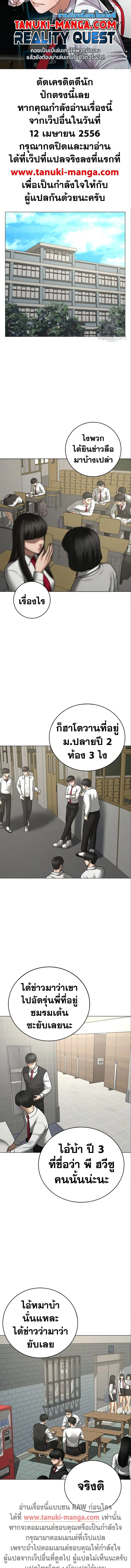 หน้า 6 จาก 19