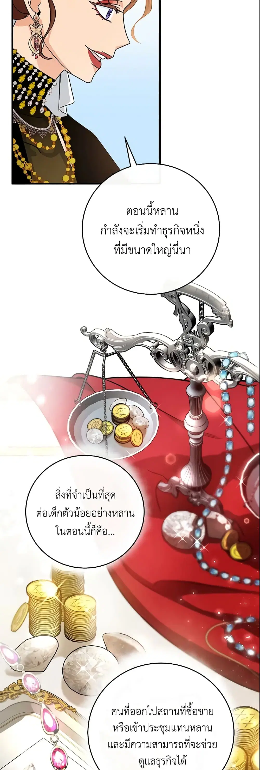 หน้า 35 จาก 42