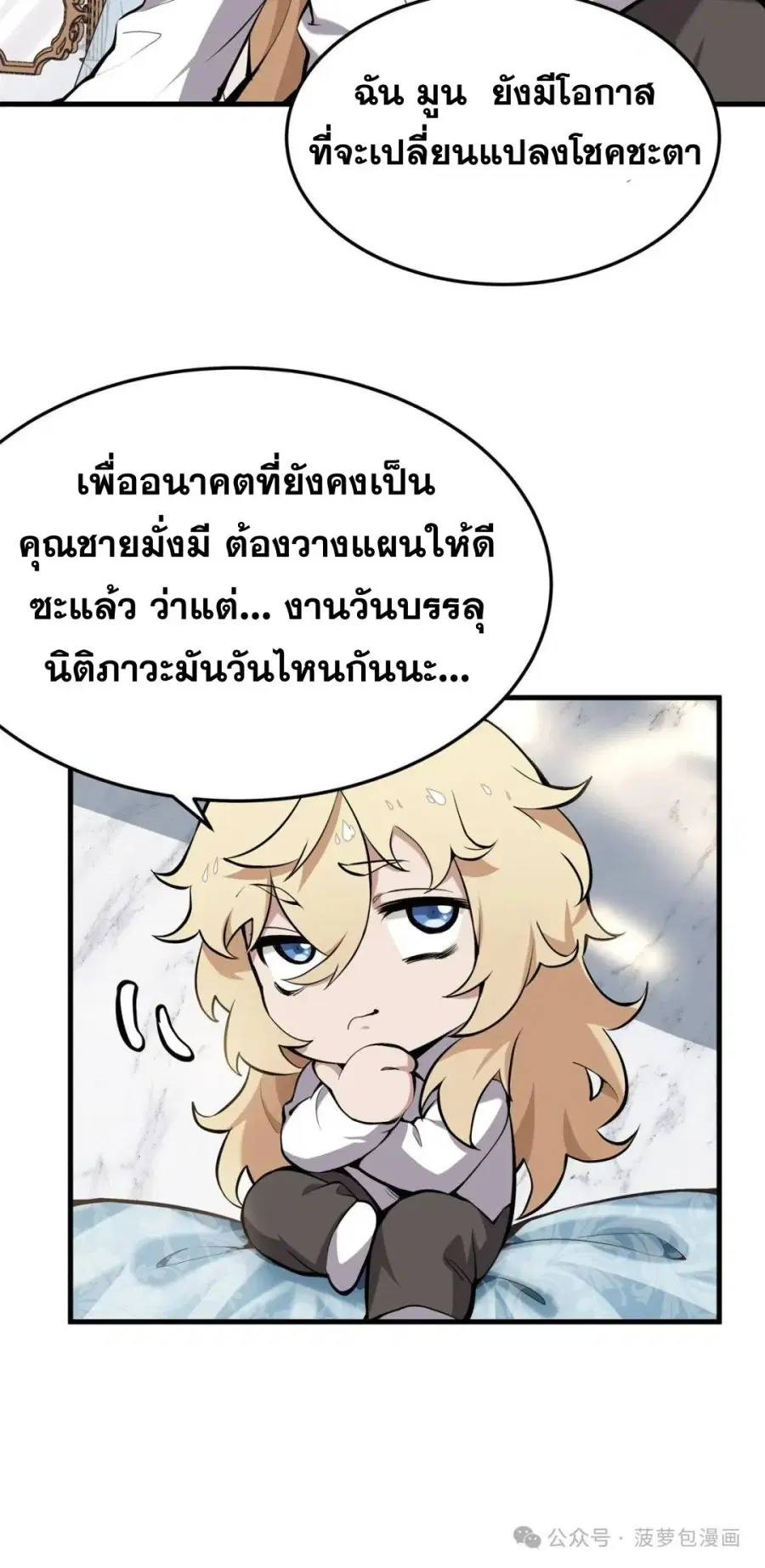 หน้า 41 จาก 57