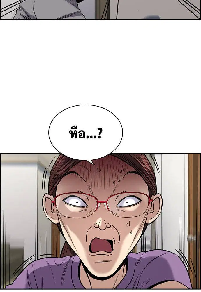 หน้า 56 จาก 118