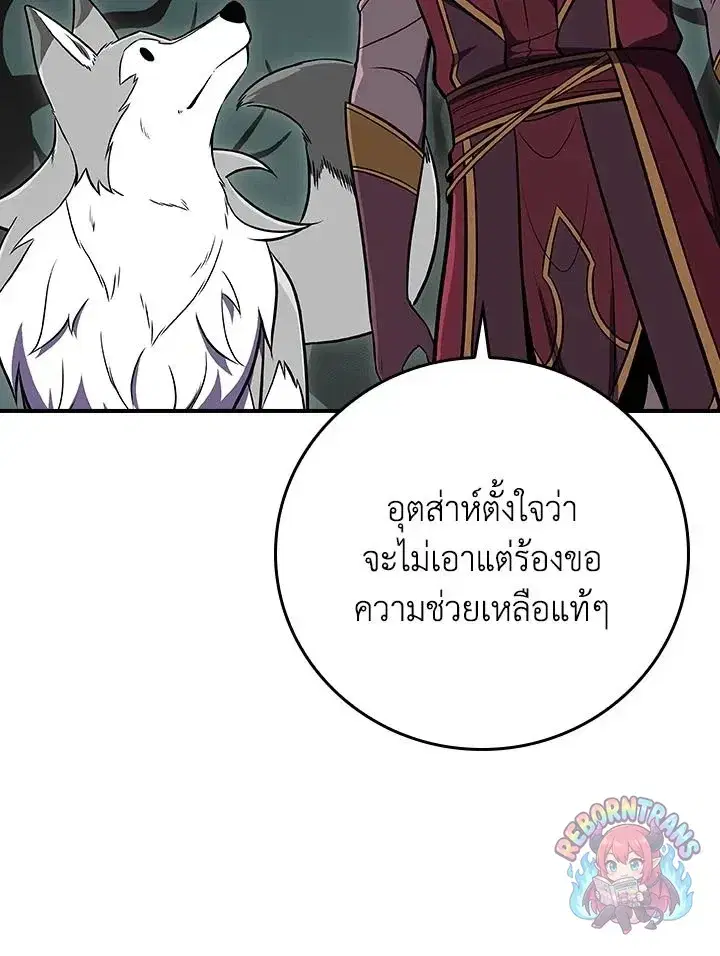 หน้า 24 จาก 148