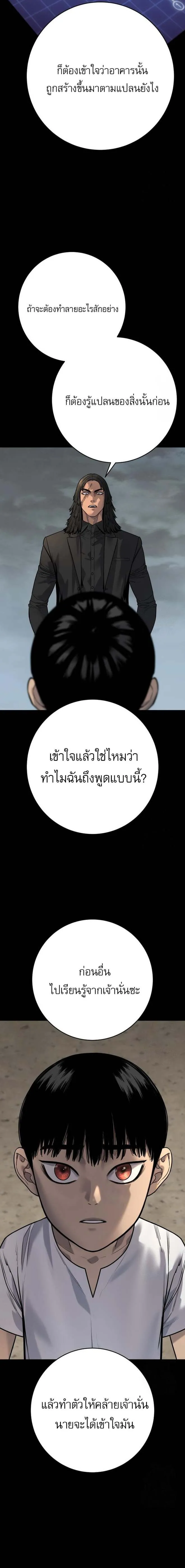 หน้า 20 จาก 26