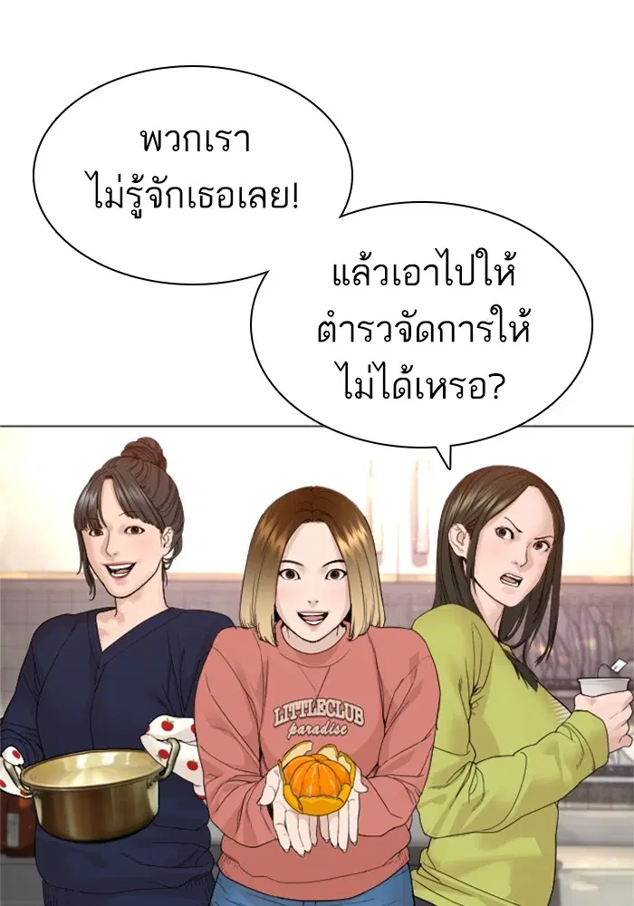 หน้า 43 จาก 166