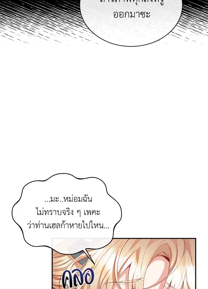 หน้า 83 จาก 95