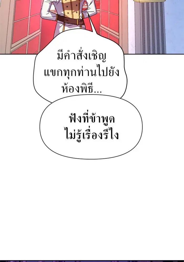 หน้า 4 จาก 151