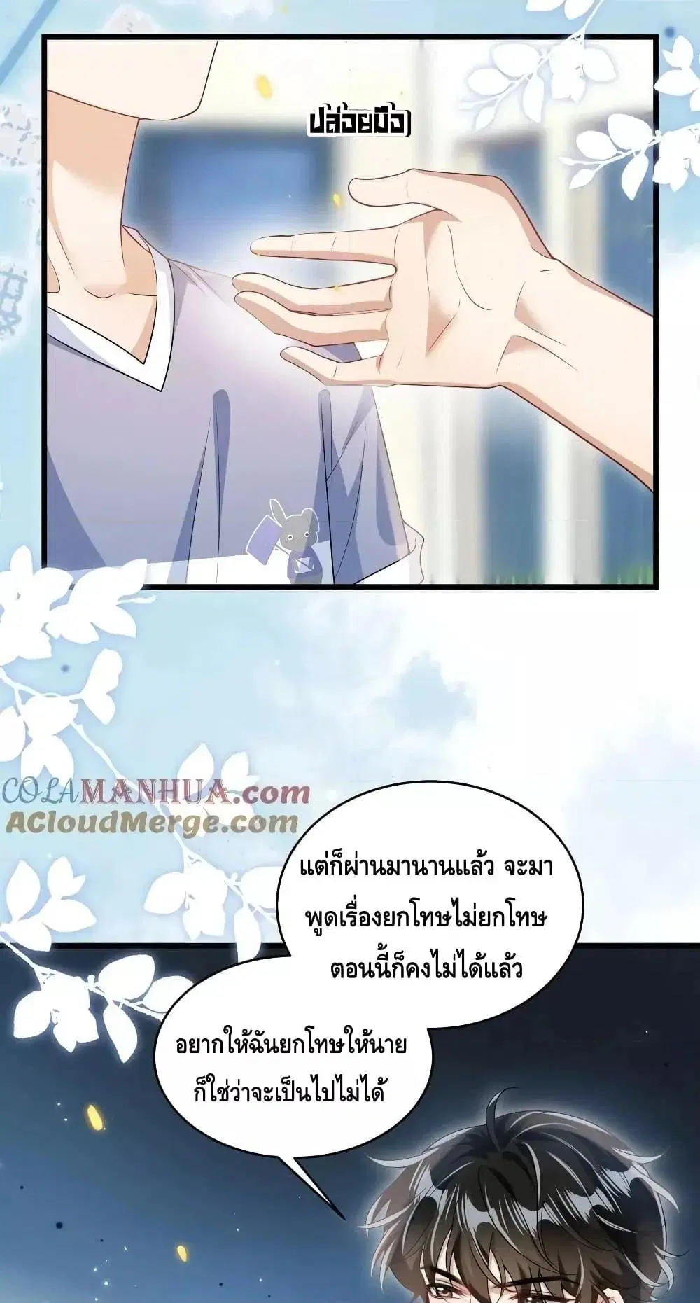 หน้า 27 จาก 32