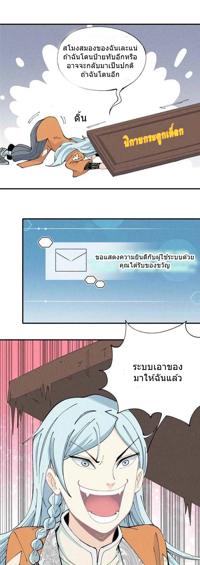 หน้า 19 จาก 20