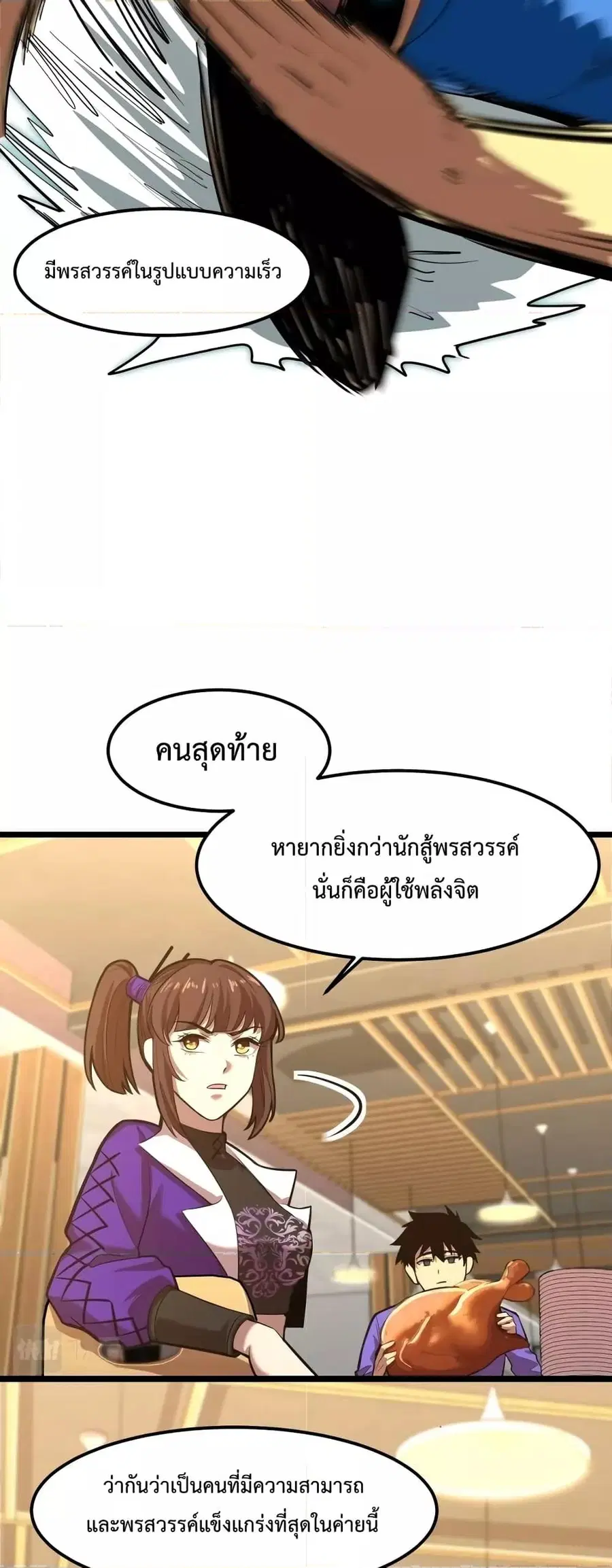 หน้า 38 จาก 41