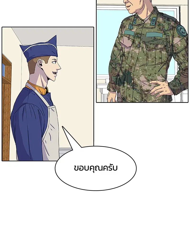 หน้า 29 จาก 91