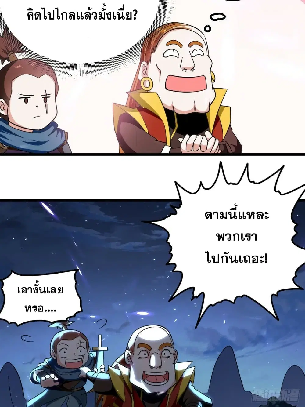 หน้า 27 จาก 42