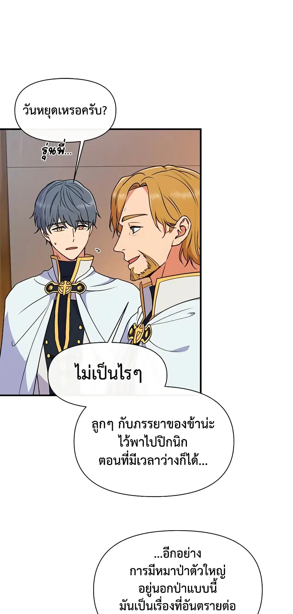 หน้า 20 จาก 41