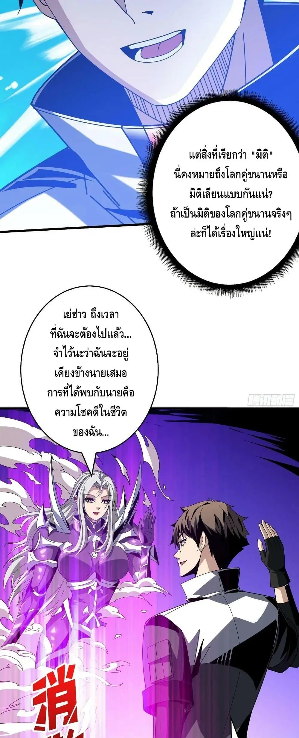 หน้า 17 จาก 32