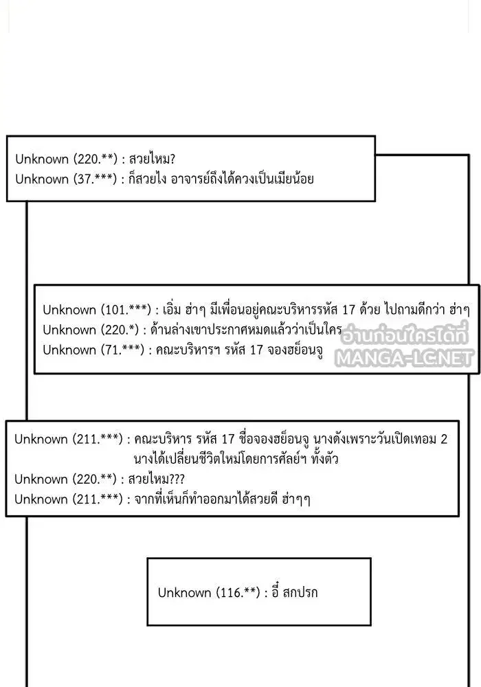 หน้า 24 จาก 176