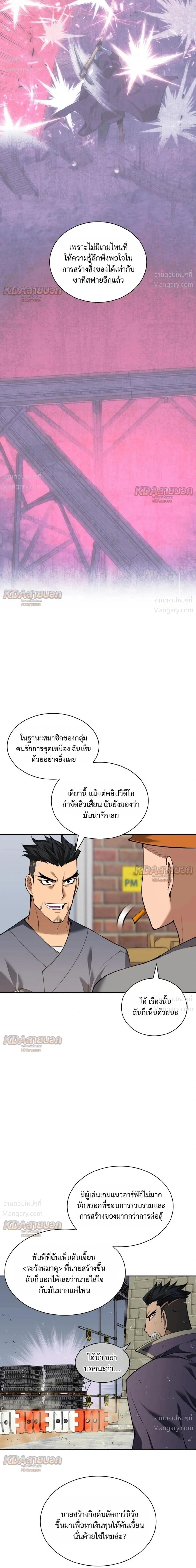 หน้า 47 จาก 59