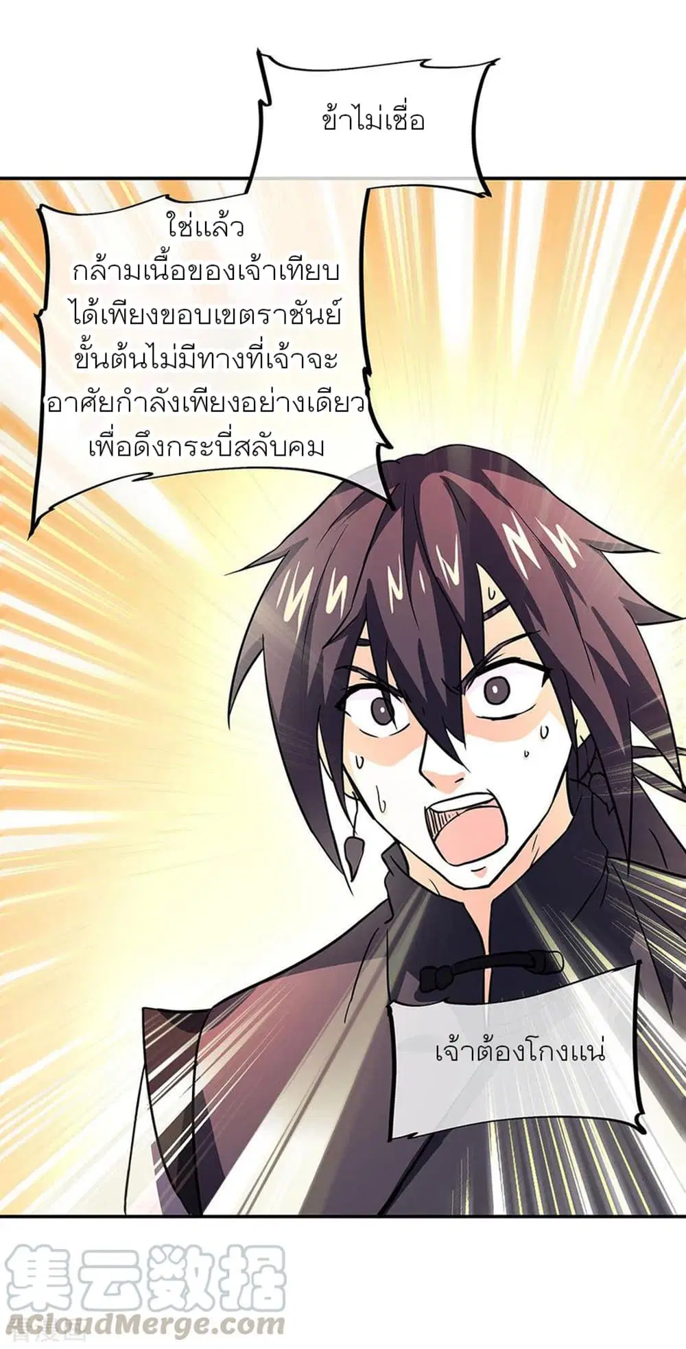 หน้า 31 จาก 37