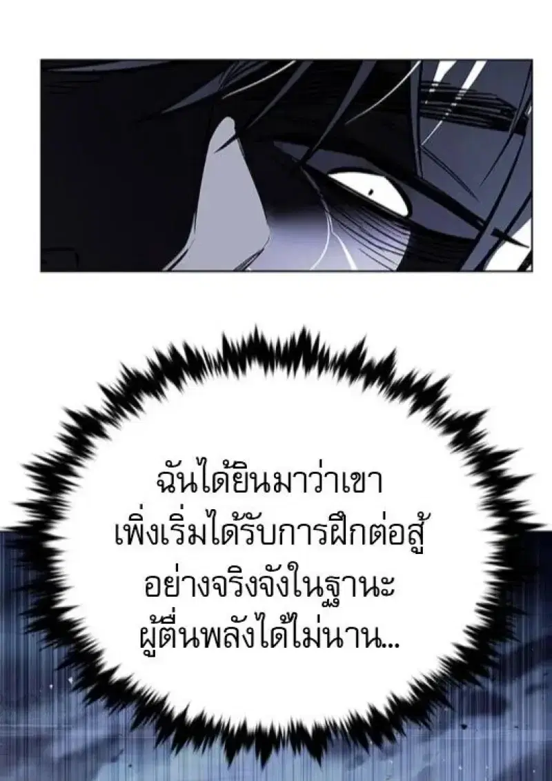 หน้า 159 จาก 189