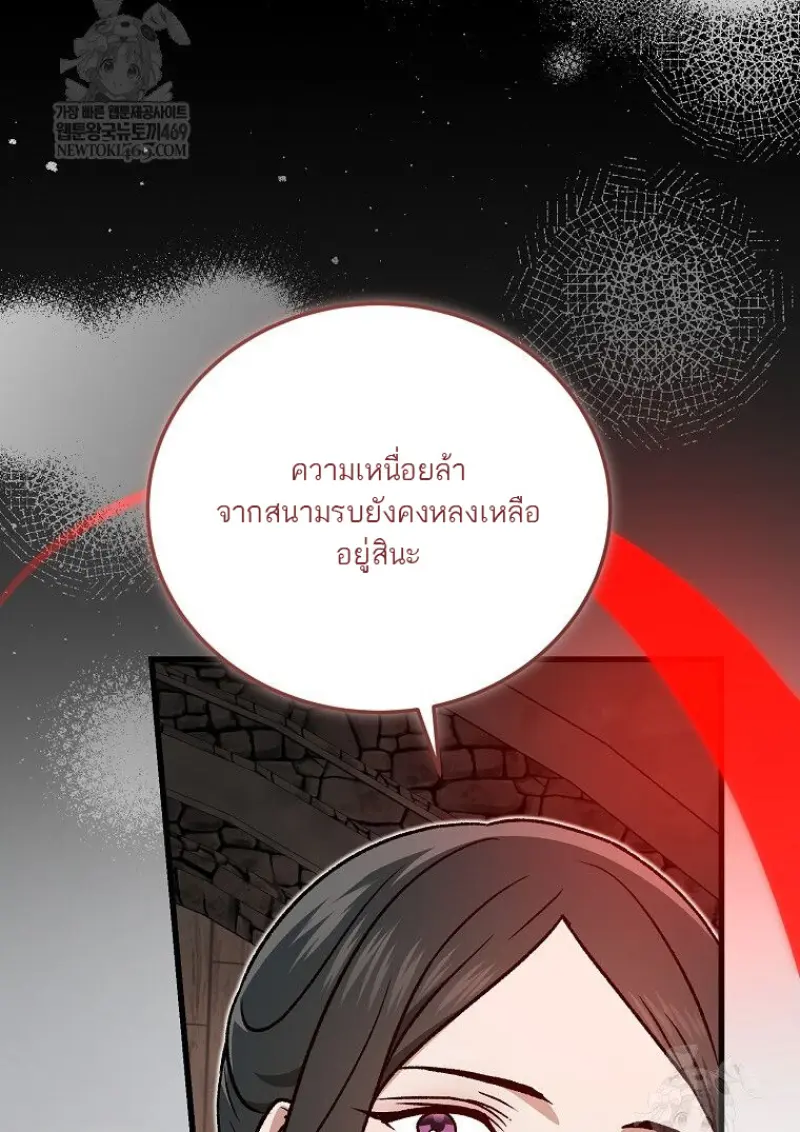 หน้า 115 จาก 165