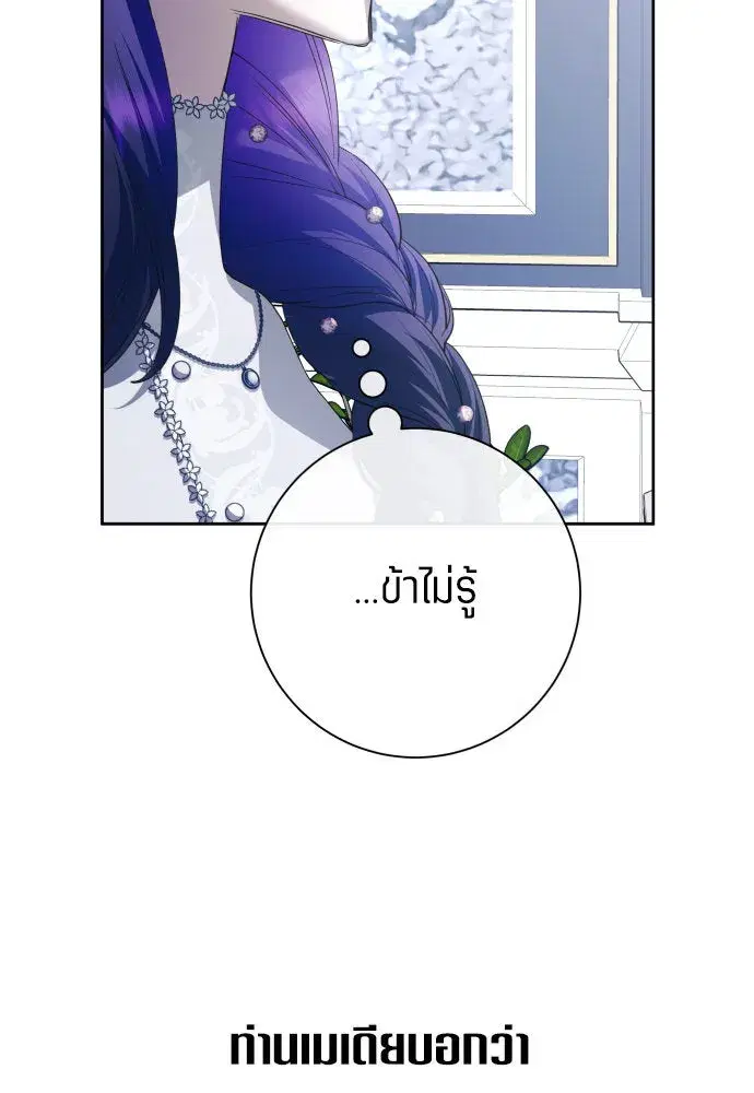หน้า 103 จาก 170