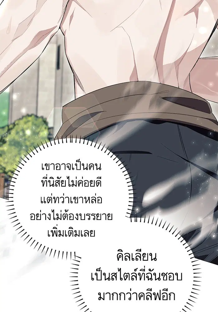 หน้า 47 จาก 121