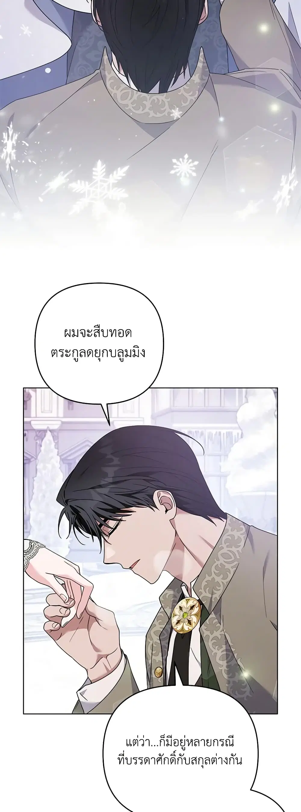 หน้า 35 จาก 42