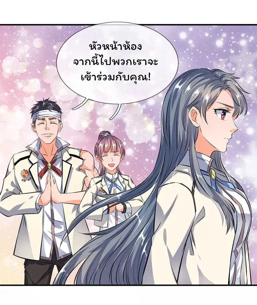 หน้า 5 จาก 24
