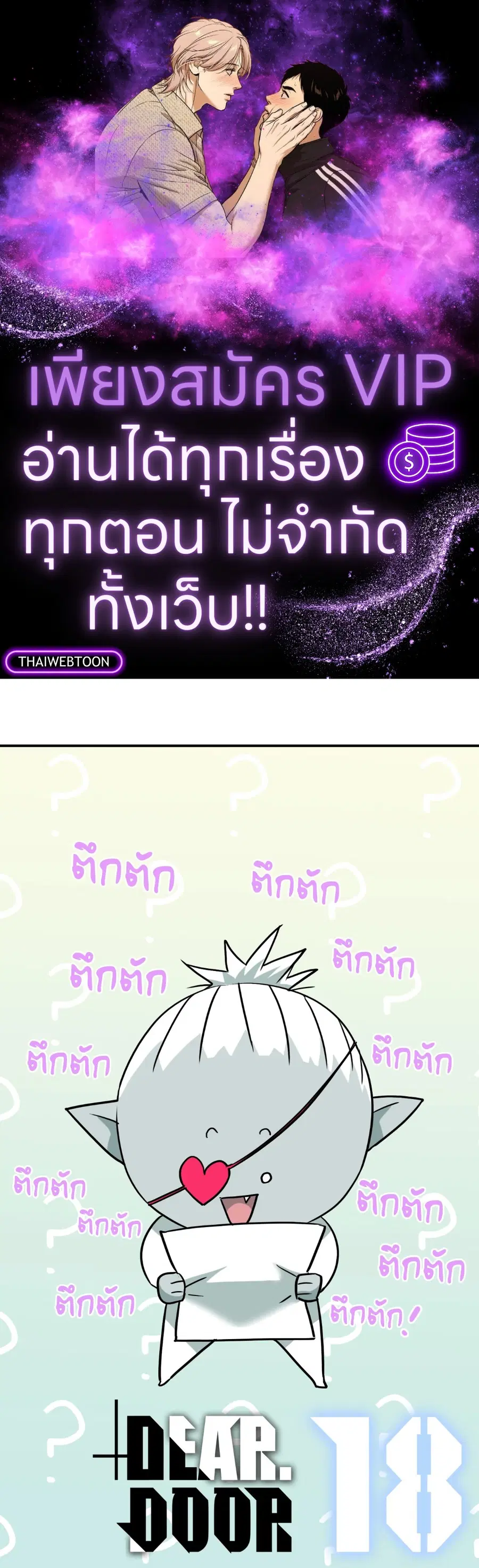 หน้า 1 จาก 73