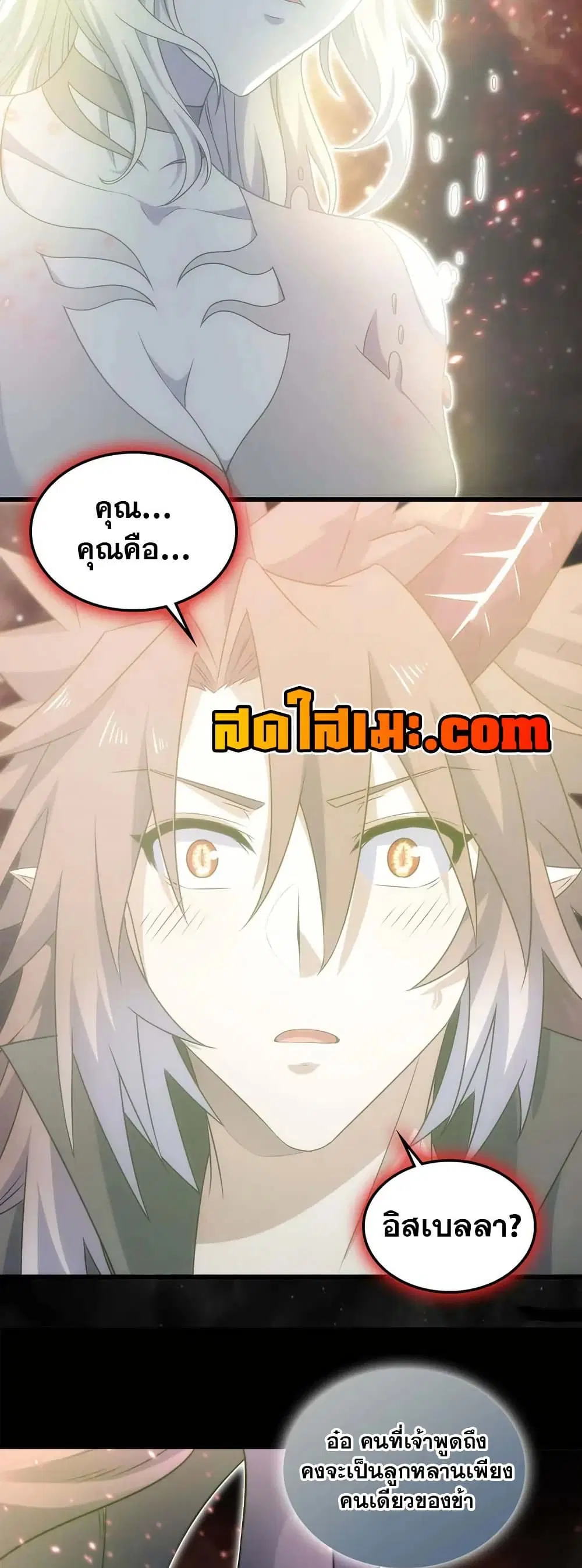 หน้า 27 จาก 30