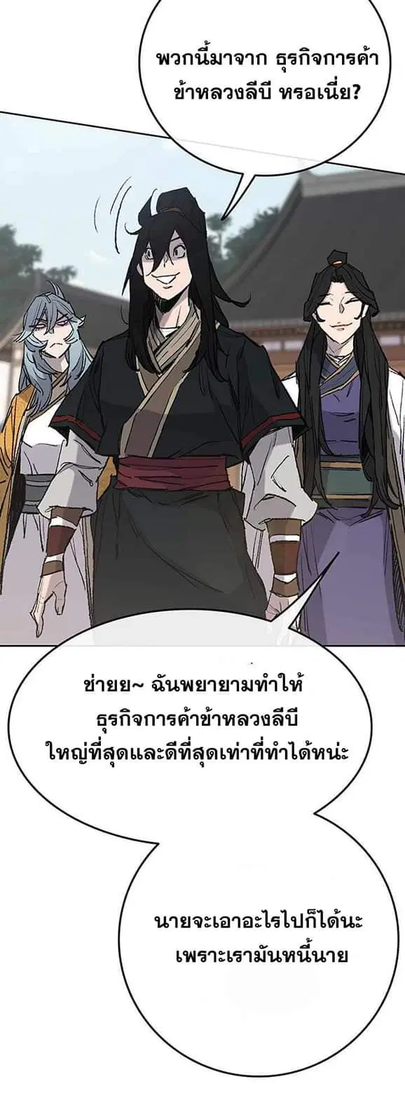 หน้า 51 จาก 71