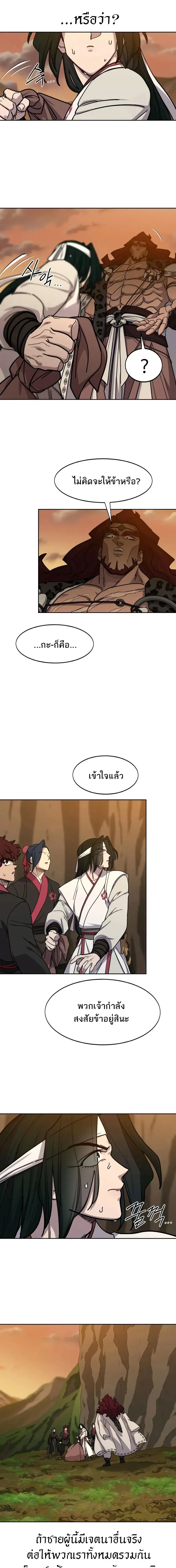 หน้า 13 จาก 20