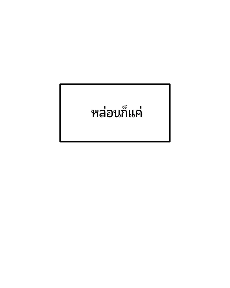 หน้า 74 จาก 140