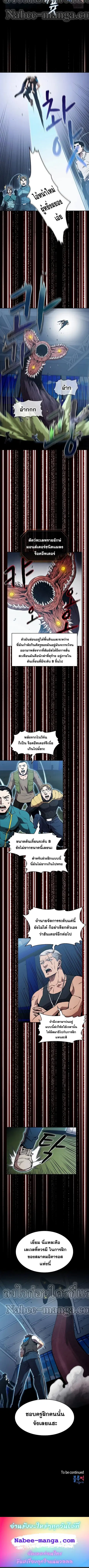 หน้า 5 จาก 5