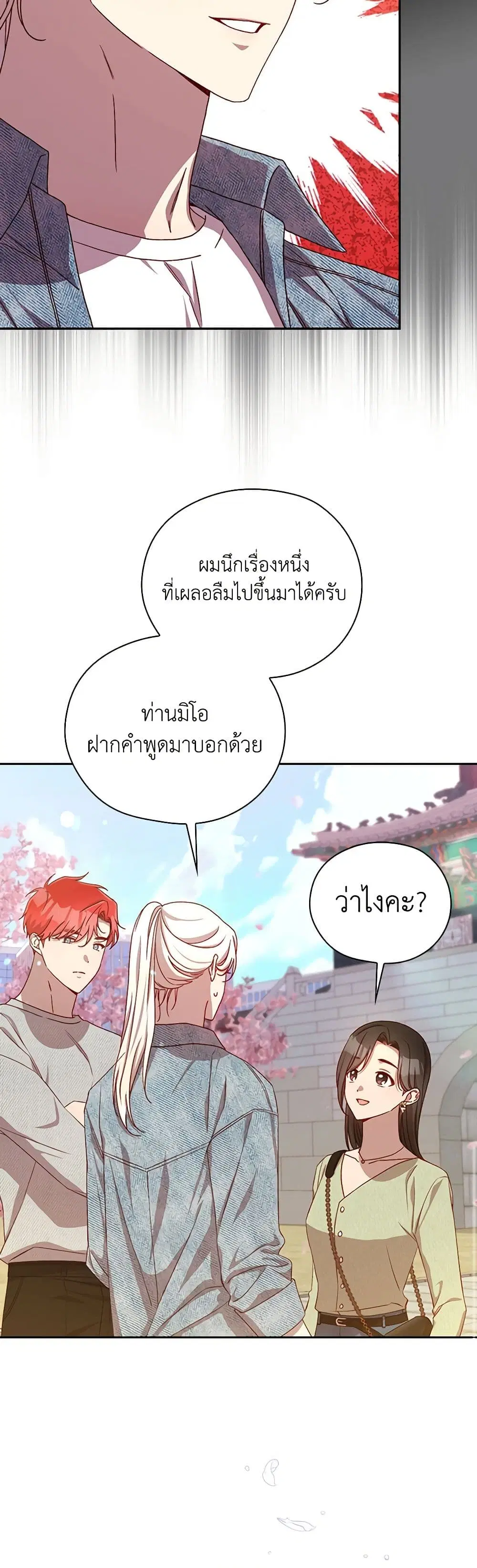 หน้า 33 จาก 36