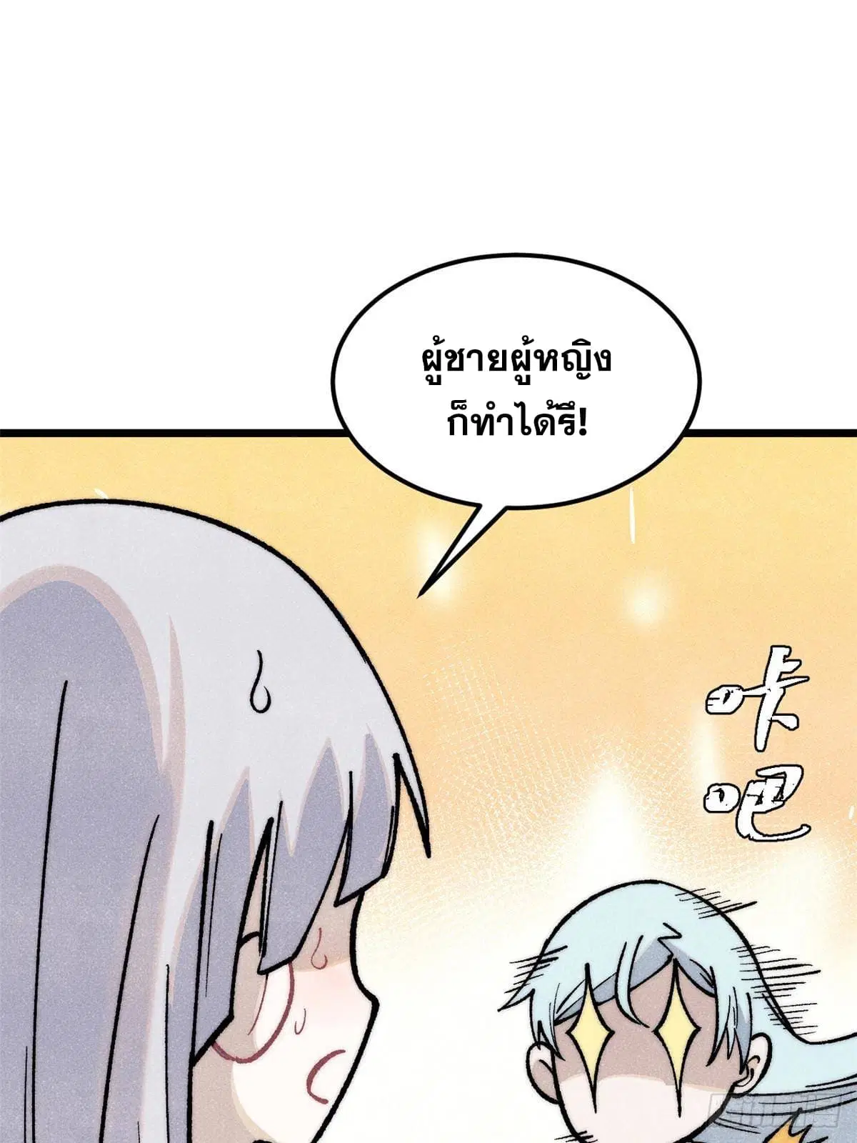 หน้า 39 จาก 89