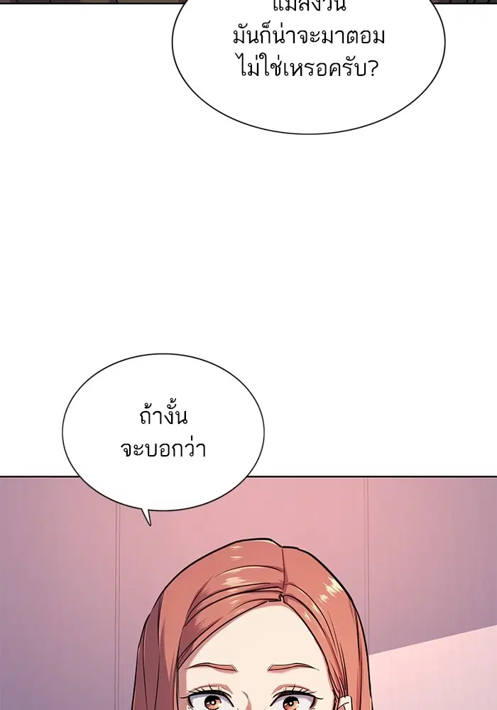 หน้า 17 จาก 142