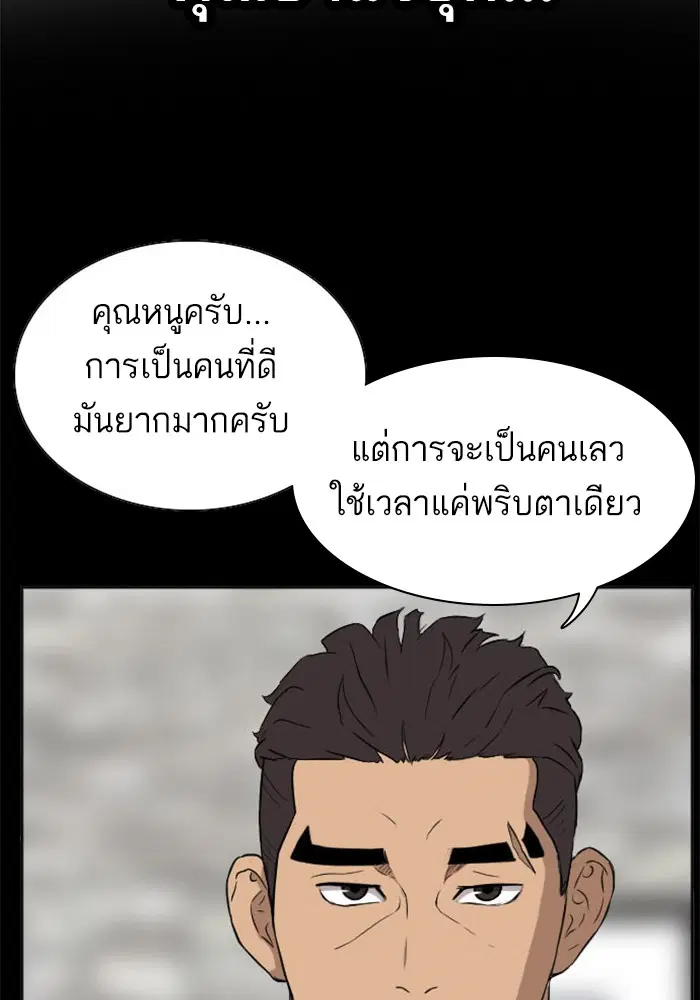 หน้า 102 จาก 118
