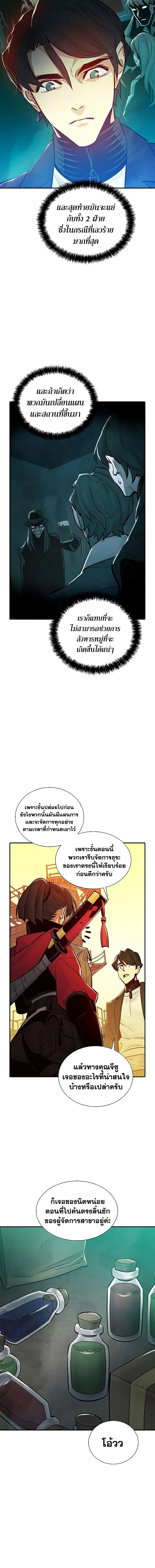 หน้า 9 จาก 18