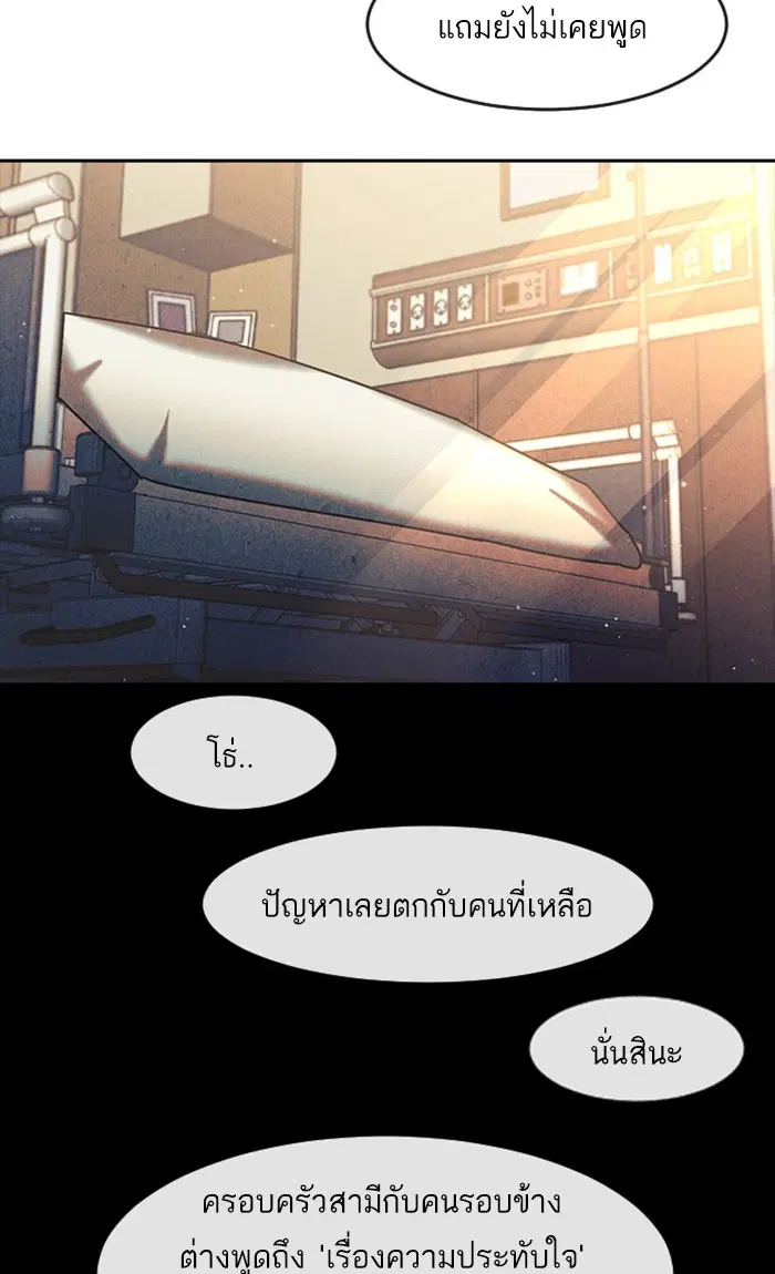 หน้า 71 จาก 107
