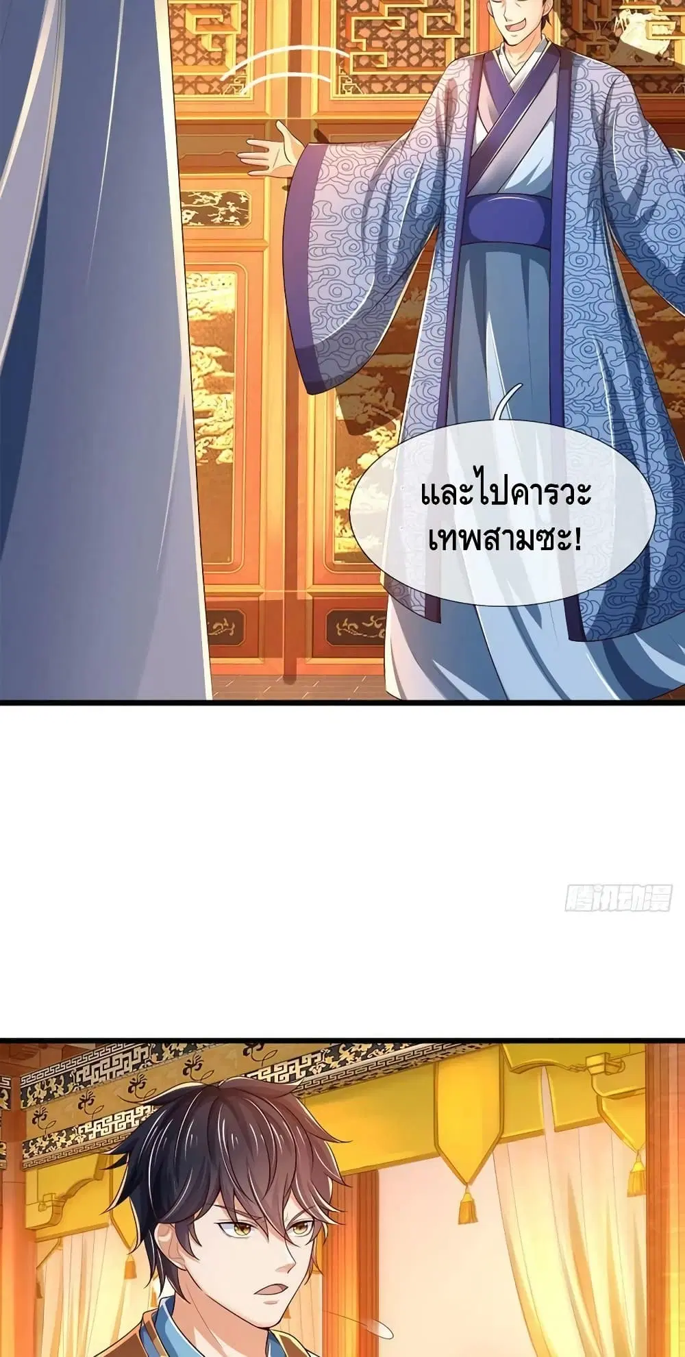 หน้า 16 จาก 42
