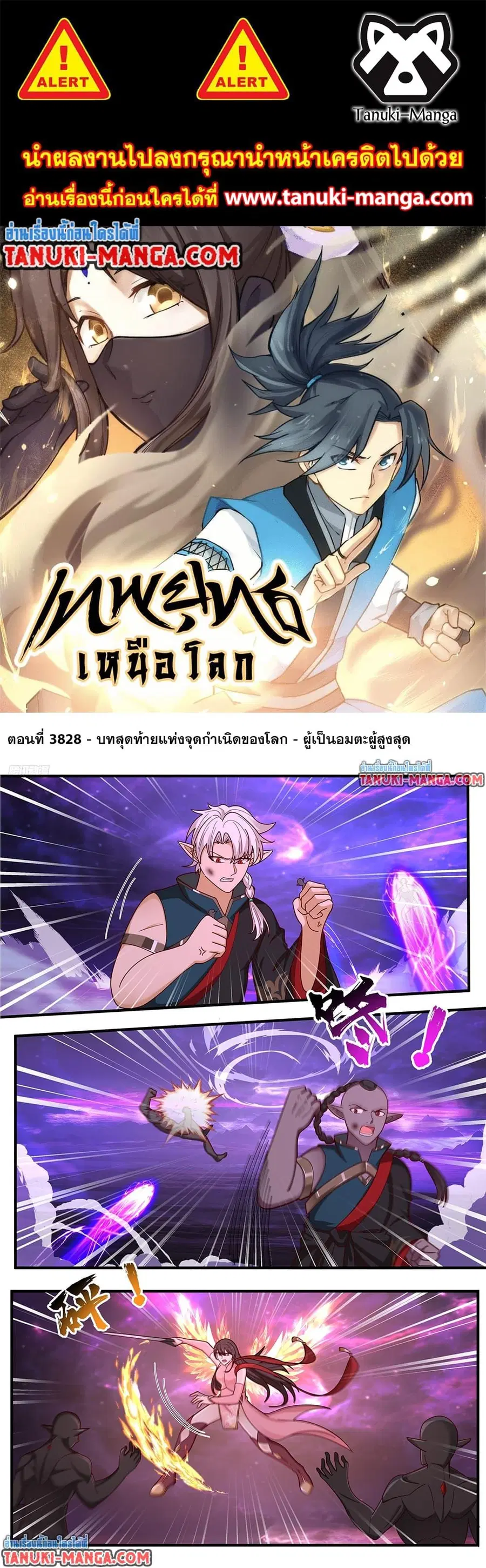 หน้า 1 จาก 12