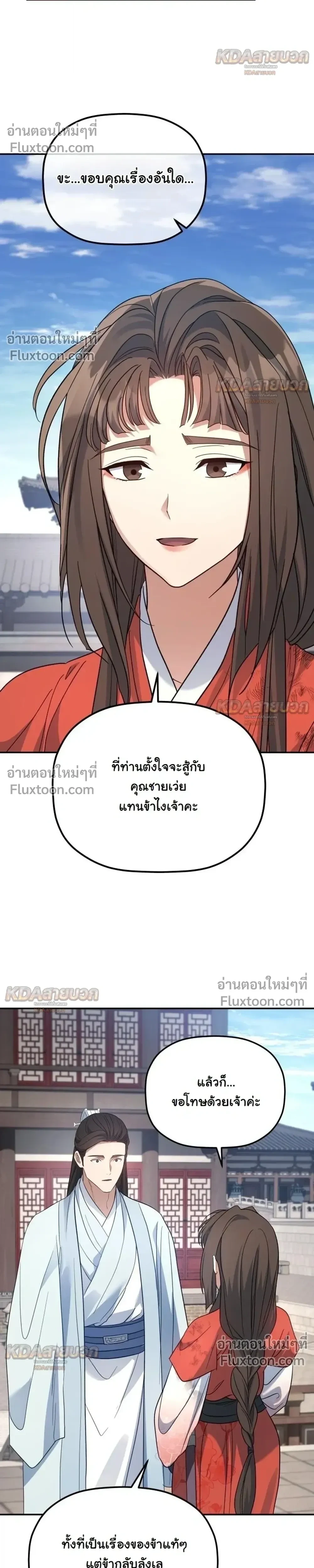หน้า 25 จาก 39