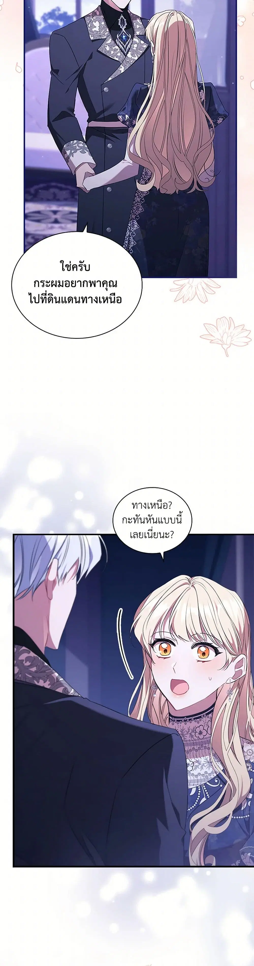 หน้า 7 จาก 42
