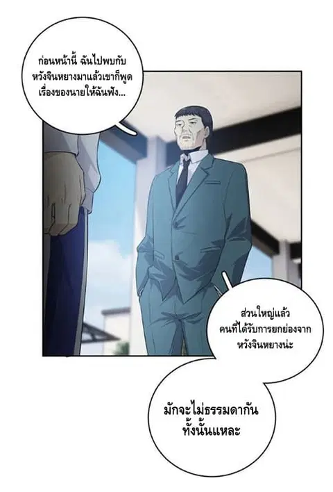 หน้า 12 จาก 34