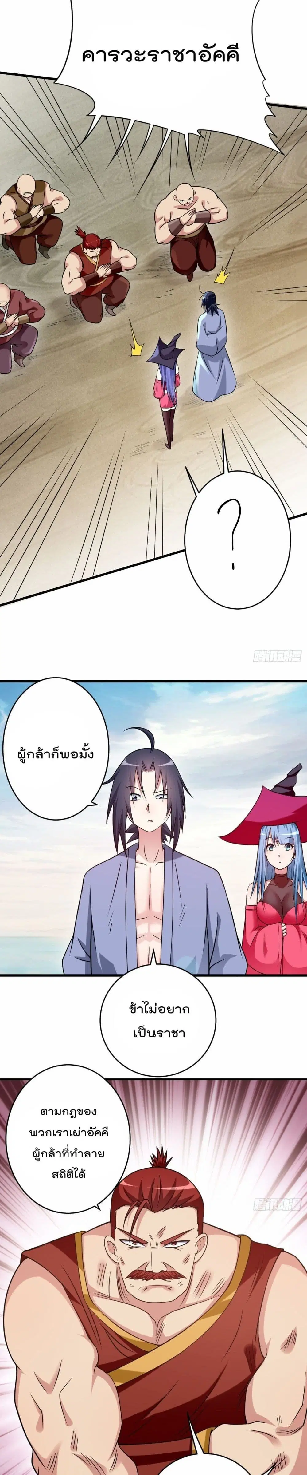 หน้า 5 จาก 17